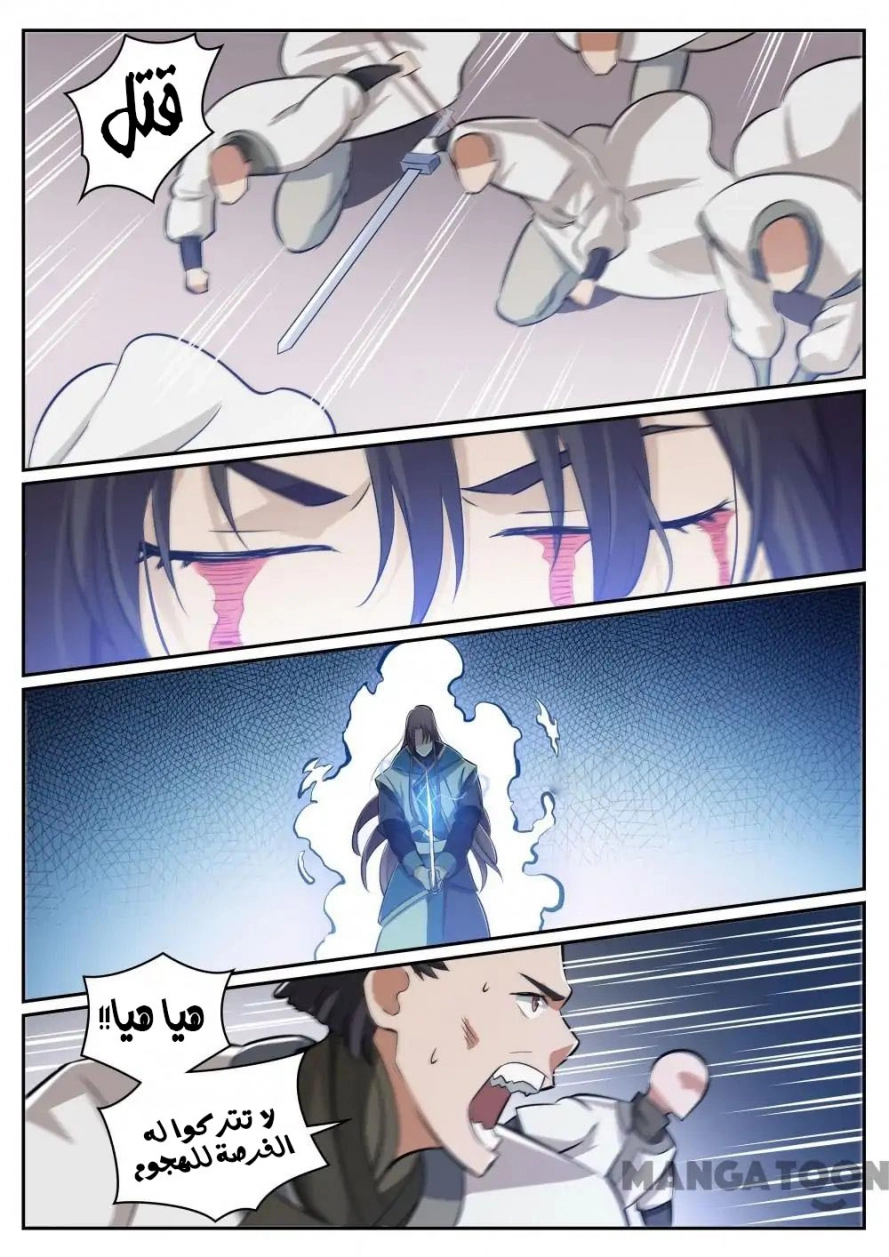 image of episode